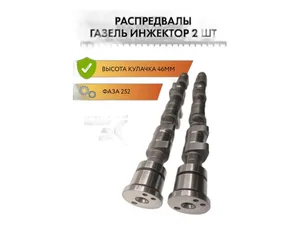 Кронштейн опоры дв. 405 Е-3 (комплект) RS-Detal, к-т