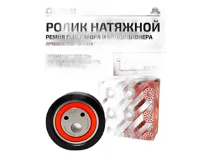 Ролик натяжителя ремня генератора Волга, Газель, УАЗ, ВАЗ-1118, 2123, FORD, MAZDA, FIAT, VOLVO, Chrysler, артикул 40524.1041056