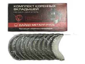 Вкладыши коренные Волга, ГАЗель, Соболь, УАЗ дв.ЗМЗ 406, 405, 409, 0,75 к-т, артикул 406-1000102-22