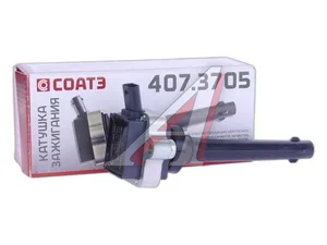 Катушка зажигания Волга, ГАЗель, Соболь, УАЗ дв.ЗМЗ 405, 409, Евро 3, инд. на свечу, с наконечником(40904.3705000, 407.3705000-20, 4093705, 407370503, 407.3705-20, 0221504027, 0 221 504 027, 3163-00-3705013, 040904370500000, 040904370500001)