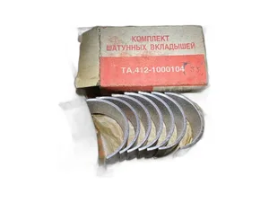 Вкладыши шатунные Москвич 412 к-т 1,50 (синяя/старая упаковка), артикул 412-1000104-73