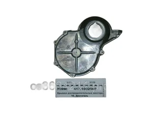 Крышка двигателя УАЗ, (дв. УМЗ 100л.с) передняя. 417-1002060 УМЗ г.Ульяновск