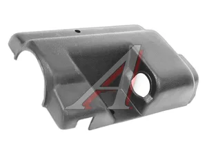 Кожух рулевой колонки ГАЗ-3307, 3308 (нижняя часть), артикул 4301-3401108