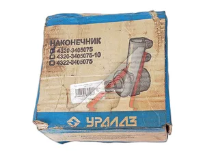 Наконечник цилиндра ГУРа УРАЛ дв.КАМАЗ 740, в сб., с пальцем, М18х1,5мм. (4320УС-3405075)