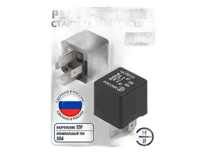 Реле 4-х конт. замык. (реле стартера) ВАЗ 1117-1119 Калина, 2170-2172 Приора, 2190-2091 Гранта, под кронштейн, с резистором, 50А, 12В (аналог 71.3747-21), артикул 46.3787-21