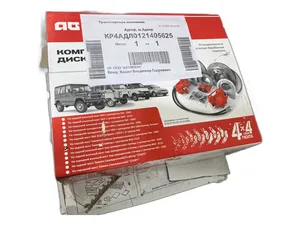 Обивка двери УАЗ-469 (4шт. к-т) кабины, пласт., артикул 469-6102013