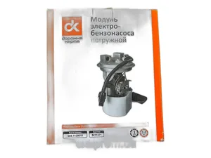 Модуль погружного ЭБН ГАЗ 3102, 31105, (дв. ЗМЗ 406) резьб.штуц. 504-1139010 "PEKAR"