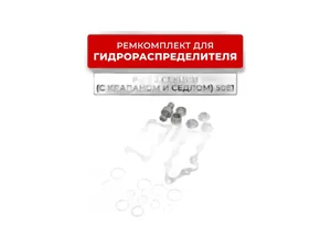 Ходовые огни DGT-60CM-WY, полимер-силиконовый корпус, 60 сверх ярких светодиодов, артикул 5081