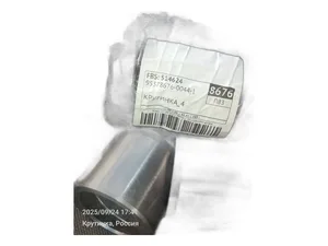 Шайба шкворня ЛИАЗ-5256 установочная (тарельчатая), артикул 5256-3001052