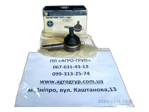 Наконечник рулевой тяги ГАЗ 53 прав. в сб. (в упак.), артикул 53-А-3003056-01