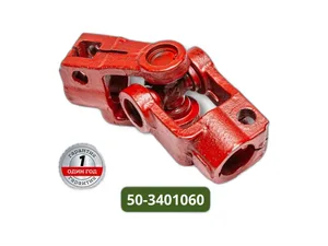 Вал сошки рулевого управления ГАЗ-53 с роликом, артикул 53А-3401060