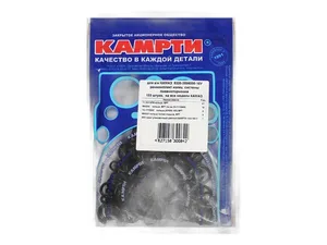 Трубки тормозные КАМАЗ 5320, стальные, к-т, артикул 5320-3506000