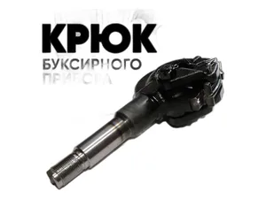 Тяга ручного останова двигателя УРАЛ 5323, L=2900мм. (AVP OD5323)