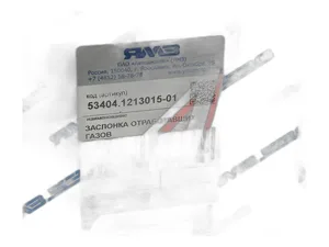 Кольцо уплот. радиатора отработанных газов ЯМЗ-534, артикул 5340.1213044-01