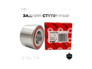 Подшипник ступицы ВАЗ-2108-2115, Kalina, Priora, Granta задней (30x60x37) "Оригинал", артикул 545312A