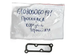 Прокладка корпуса термостата МАЗ, SHACMAN, SHAANXI дв.WEICHAI WP7, нижнее соединение, металл