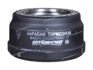 Барабан тормозной МАЗ, Евро, 10-ть отверстий, МАЗ 53363, 53366, 5337, 53371, 54321, 54321, 54323, 5516, 5551, 6303, 64221, 64229, 83781, 9008, 93802, 93866, 938662, 9506, 9758, 9758-30, 543202, 5336, 6422, 6303, 64226, 54326, 5551, 5337, 5432, 5337, 5516, 103, 104, 104С, 105, 107, 152 (AM-02-015 ), артикул 64221-3502070