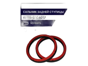 Сальник 142х168х15мм. задней ступицы КАМАЗ 65115, Евро, с полимерной крышкой, артикул 65115-3104017Э