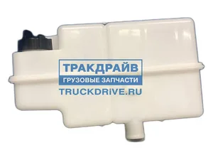 Бачок расширительный КАМАЗ 6520, с крышкой ZTD — ракурс 1