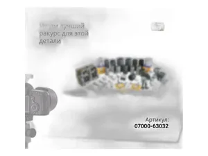 Развёртка под крышку агрегатов вала распределительного ВАЗ 2108-21099, 23110-2112, 2113-2115 дв.8кл., нерегулируемая, с направляющим заходом d=24,9мм., d=36,1мм. Инструмент Сервис — ракурс 1