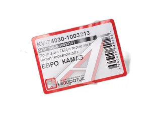 Винт М10х1,25х 25 муфты электромагнитной КамАЗ евро, артикул 74030-1317008-009
