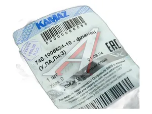 Полумуфта отбора мощности колен. вала КАМАЗ, Евро 2 (АМ-71-010, DNP2014), артикул 7406-1005534 (АМ)