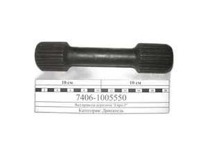 Вал привода гидромуфты КАМАЗ, Евро, дв.7406, нов.обр., артикул 7406-1005550