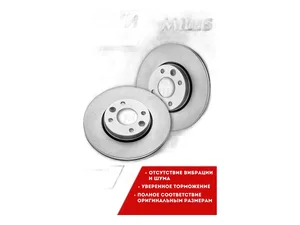 Диск тормозной LADA Largus, Vesta, X-Ray, Renault Logan, передний, вентилируемый, с ABS (40206AX602, 40206ЕЕ320, АМ-12-015, ТВ219162О3, DF 095106, 7701207795) АМ-12-015, артикул 7701207795 (АМ)