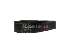 Ремень поликлиновый 8РК1930 КАМАЗ дв.Cummins ISBe 250, привода генератора (3289659, 3806083)