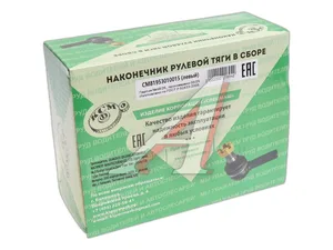 Наконечник рулевой тяги КАМАЗ 6520, 6460, DAF, MAN, Mercedes, HOWO, Foton, Renault, Scania, Volvo, левый, закатной, в сб. с крепежом, под хомут, наружняя резьба, М30х1,5мм.(180-3414060-20)