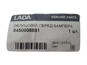 Облицовка фар противотуманных LADA Vesta правая — ракурс 1