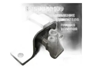 Привод LADA Vesta КПП JH3 c ABS правый, артикул 8450030790