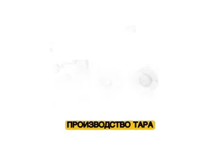 Диск тормозной тр. МТЗ 80, 82, 90, 100, 510, 511, 512, 520, 522, 570, 572, 590, 592, 800, 811, 812, 820, 826, 890, 892, 900, 920, 922, 923, 950, 952, 1021, 1025, 1220, 1221, 1523, фрикционное нов.обр. 205мм., артикул 85-3502040-02