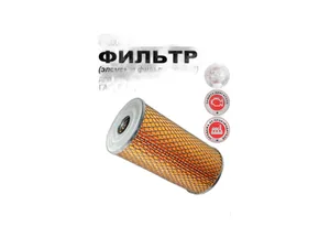 Фильтр масляный ГАЗ 53, 3307, 66, ПАЗ, КАВЗ дв.ЗМЗ 511, 513, 523, "Грузовичок" (ДИФА 5307, эфм262, 53-1012040-10, KF5053, NF-1702, ДФМ 4709, ЕКО-02.41с, -202с, ЭФМ–002, эфм262, 9.5.59, 440А-1-24) 7969, артикул 9.5.0141