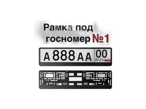 Выключатель-клавиша электростеклоподъёмников ВАЗ 2110-2112, 2113-2115, 2123 Нива-Шевроле, Волга, ГАЗель, Соболь, УАЗ, сельхозтехника, с рамкой (21093-3709613-01, 2109-3709611-11, 8450054906) АвтоТрейд, г. Калуга — ракурс 1
