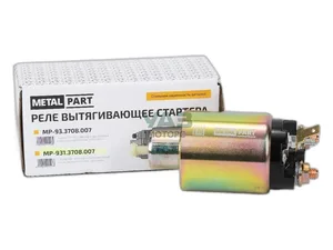 Стартер Волга, ГАЗель, Соболь, УАЗ дв.ЗМЗ 402, 4021, 4025, 4026, УМЗ 4178, 4179, 4213, 420, 4215, 4216, 12В, 1,8кВт, редукторный, z=9зуб (02.1469, 931.3708, 42.3708, 422.3708, 9241.3708, 5732.3708, 6002.3708), артикул 931.3708 АЕ