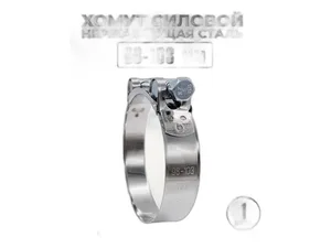 Хомут усиленный (силовой) d= 98-103мм., ширина 24мм., оцинкованный, артикул 98-103 (АМ)