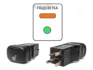 Выключатель обогрева заднего стекла ВАЗ 2113-2115, 1117-1119 Калина, 2123 Нива-Шевроле, ГАЗ, УАЗ, фиксатор