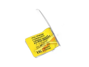 Трос ручного тормоза ГАЗель NEXT дв.Cummins ISF 2.8, удлинённая база, передний, L=2070мм. (226373) Riginal, г. Н. Новгород — ракурс 1