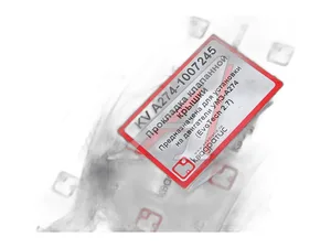 Прокладка клапанной крышки ГАЗель NEXT, Соболь NEXT дв.Evotech 2.7 (А274), синий силикон (А274.1007245)