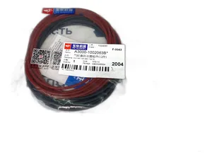 Кольцо уплотнительное гильзы цилиндра дв.YC6108, YC4D80, YC6B125, YC6J220-50, к-т на 4 цил., КОНВЕЙЕРНЫЙ ОРИГИНАЛ, артикул A3000-1002063B#-4