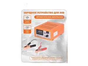 Зарядное устройство аккумулятора 12А, 12В, до 200А/ч, стрелочный индикатор, ручная регулировка, 14,8/16/19В, импульсный заряд