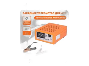 Зарядное устройство аккумулятора 7А, 12В, до 120А/ч, стрелочный индикатор, автоматическое, импульсный заряд, три режима 14,5/15/16В, артикул ACH-7A-13