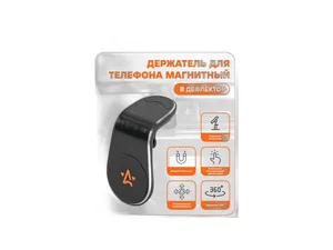 Держатель для телефона, крепится на дефлектор, прищепка, магнитный, круглый, артикул AEAG005