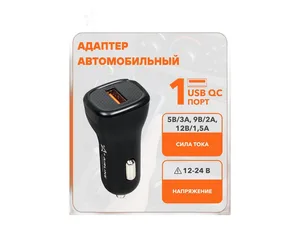 Зарядное устройство автомобильное для зарядки телефона, планшетов и другой электроники, 12/24В, 1 выход USB QC 5В/3А, 9В/2А, 12В/1,5А, артикул AEAK014