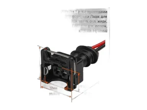 Колодка соединит. 2-х конт., разъём (2pin), к форсунке топливной ВАЗ 2108-21099, 2110-2112, 2113-2115: к датчику температуры двигателя Волга, ГАЗель Бизнес, Соболь Бизнес, УАЗ дв.ЗМЗ 406, 405, 409 Евро 3, ГАЗ, ЗИЛ, ПАЗ, КАМАЗ, МАЗ, Евро 3, в сб. с проводами (АЕСС034), артикул AECC034