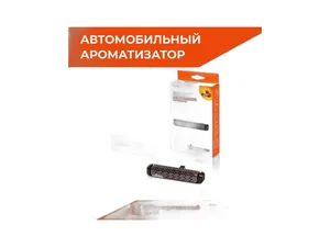 Ароматизатор на дефлектор "VIP" фруктовый сад, артикул AFVIP042