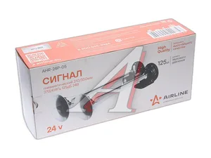 Сигнал звуковой L=310*350мм., воздушный, 2-х рожковый, с клапаном, 24В, хром AirLine — ракурс 1