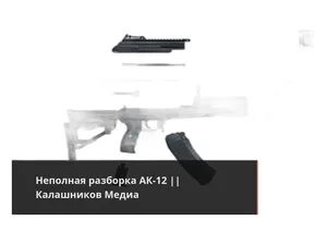 Ключ свечной L-образный 16мм., L=250мм., в сб. с карданом и пружиной, с резиновым фиксатором, артикул AK-S-12