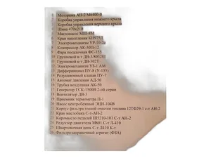 Салфетки влажные 19х9,5см., для рук, к-т 10шт., артикул AN-H-02